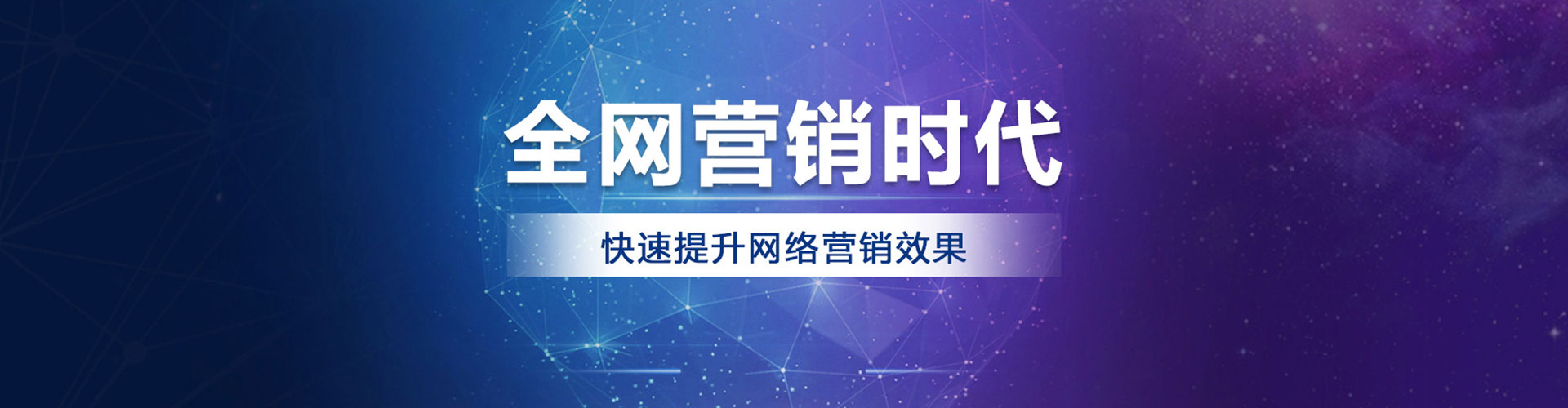 曲周百度推广返点