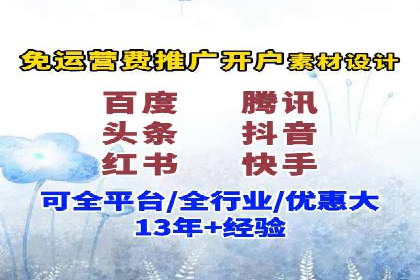 案例分析：SEM外包公司如何提升企业转化率